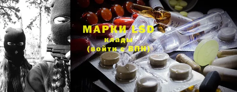 ЛСД экстази ecstasy  Брянск 